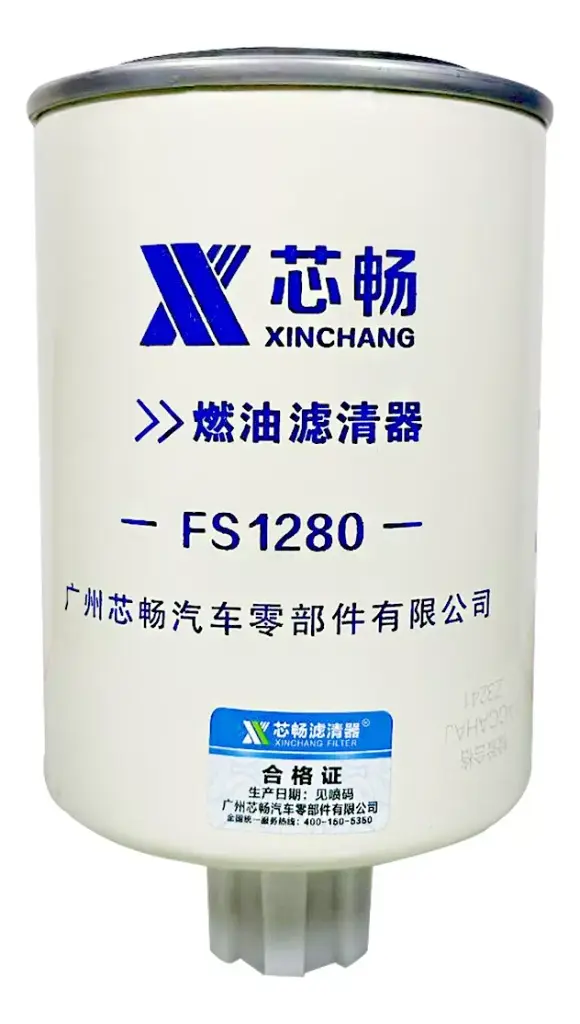 Fuel water separation filter - FS1280