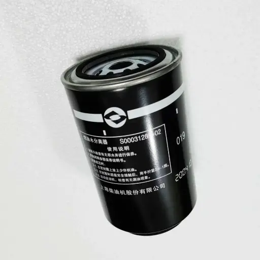 Filtre à carburant - SDEC S00031285+02