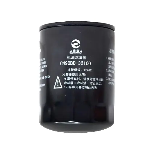 فلتر الوقود C490BD-24100 SDEC